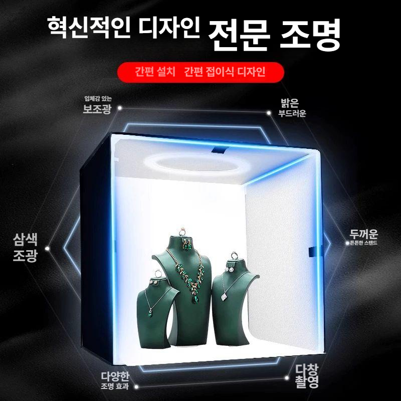 전문가용 대형 촬영박스 80센티 크로마키 조명세트 스튜디오 배경판 촬영장비 - 상세 이미지 3