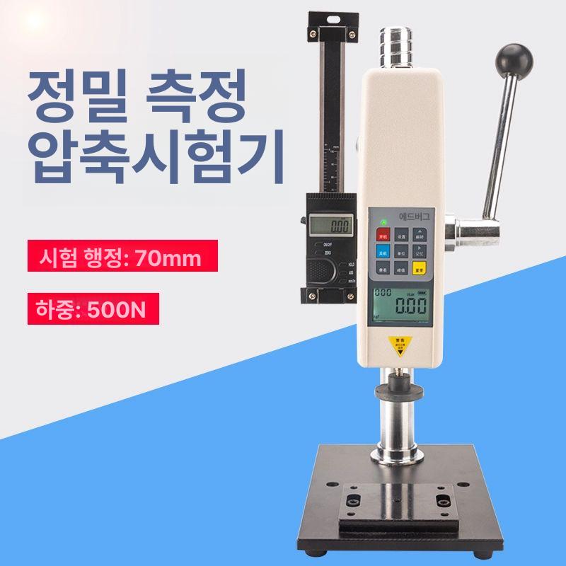 시험기 측정기 압력게이지 테스터기 압력계 압축 고정밀 - 상세 이미지 3