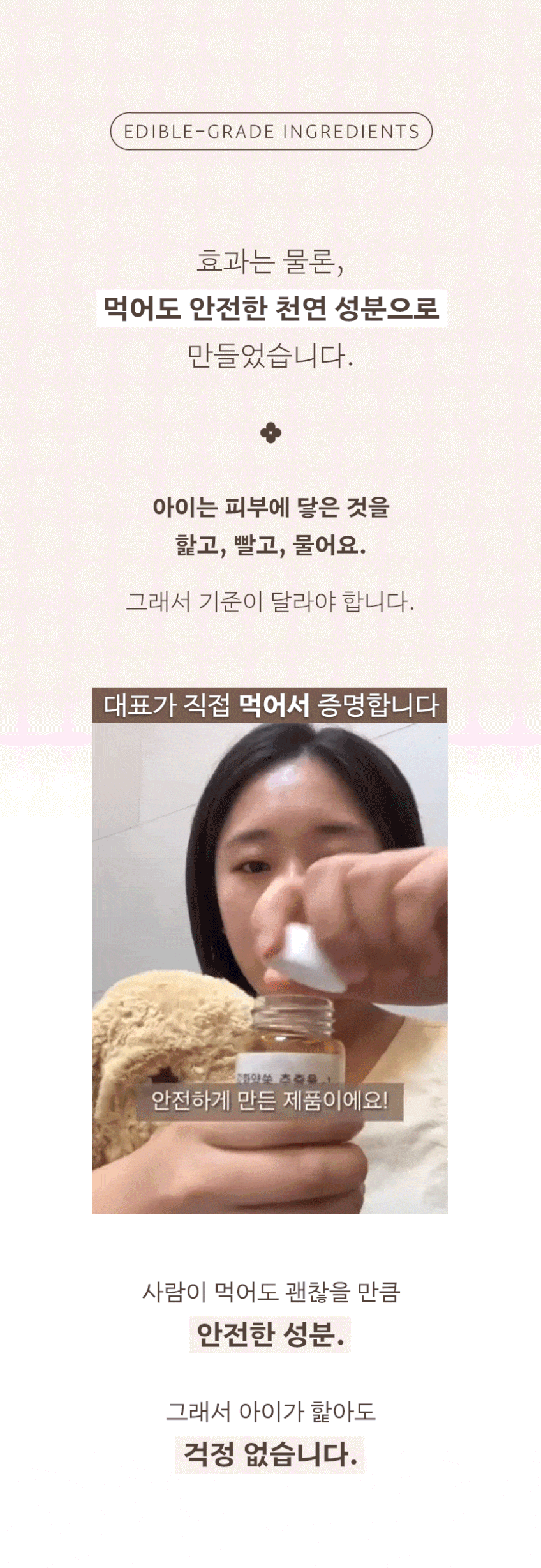 바밀리 알로페시아 케어라인 판매처 상세 정보 이미지 3