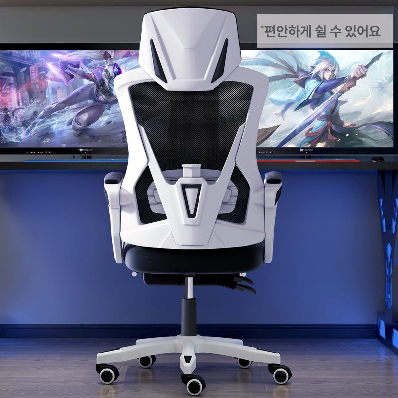 pc방 책상의자 피시방 사무용의자 사무실 게이밍 학생용 등받이 안락 허리편한 여성용 - 상세 이미지 3