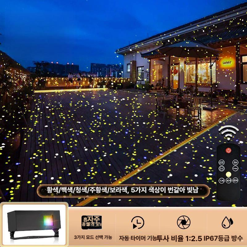 반딧불 레이저조명 조경 공원 야외 프로젝션 무드등 빔 정원 램프 움직이는 태양광 - 상품 이미지