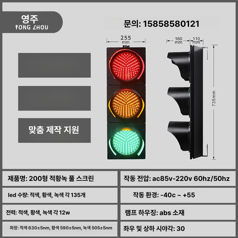 시험장 2색신호등 운전 공사장 원격 리모콘 표시등 듀얼램프 경보 교육용 - 상세 이미지 3