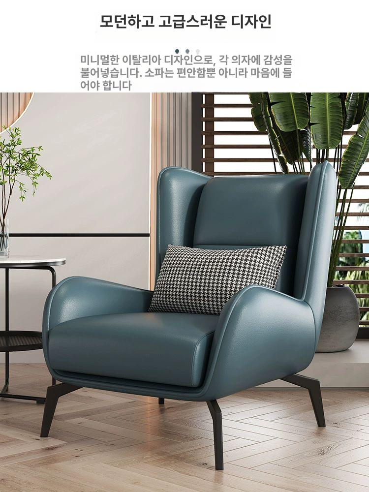 라운지 1인윙체어 패브릭 엔틱 체어 편안한 쇼파 인윙체어 북유럽 카페 싱글 휴식 다이닝 - 상세 이미지 4