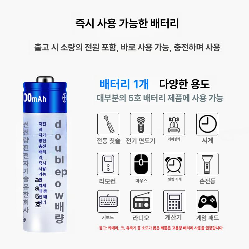 대량 충전기 AA 건전지 디스플레이 40구 충전지 - 상세 이미지 3