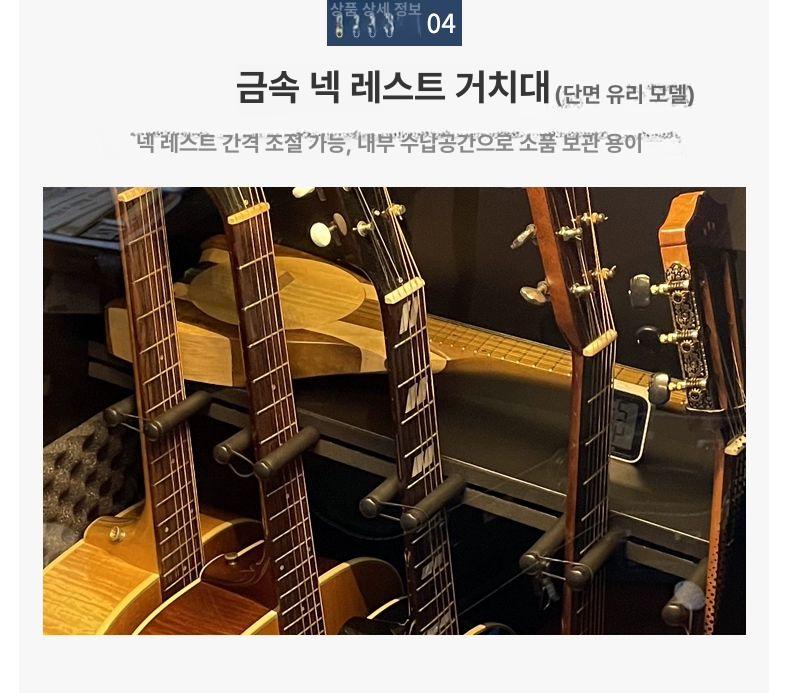 캐비닛 기타보관함 현악기 항습 쇼케이스 베이스 일렉 습도 캐비넷 하드케이스 제습기 - 상세 이미지 3