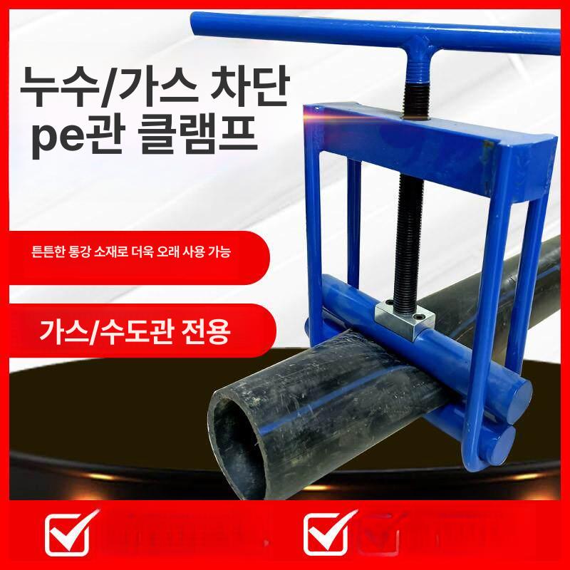 pe관 압착기 유압 호스 렌치 관 클램프 파이프 크랭크 공구 수도관 사용 차단 압축기 - 상세 이미지 2