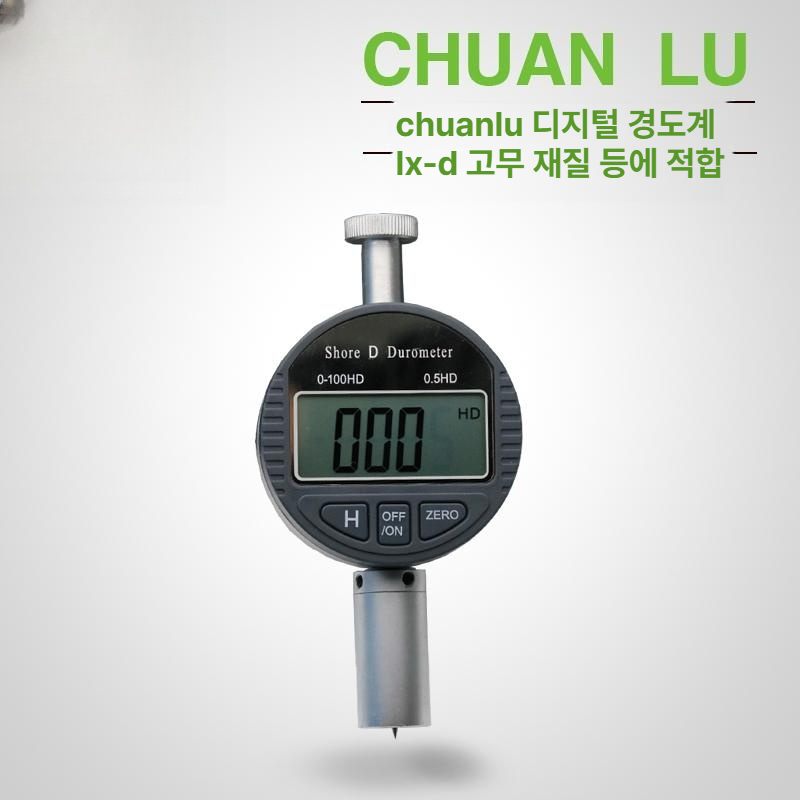 디지털 경도시험기 금속 계측 경도측정기 경도계 테스터기 게이지 펜형 디스플레이 - 상세 이미지 3