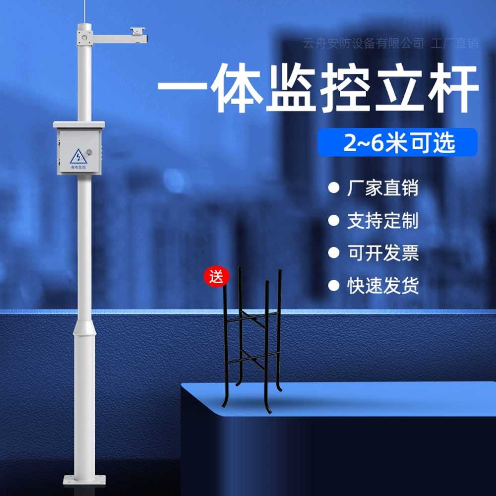CCTV 폴대 거치대 기둥 고정 감시카메라 브라켓 지지대 받침대 브래킷 주차장 - 상세 이미지 2