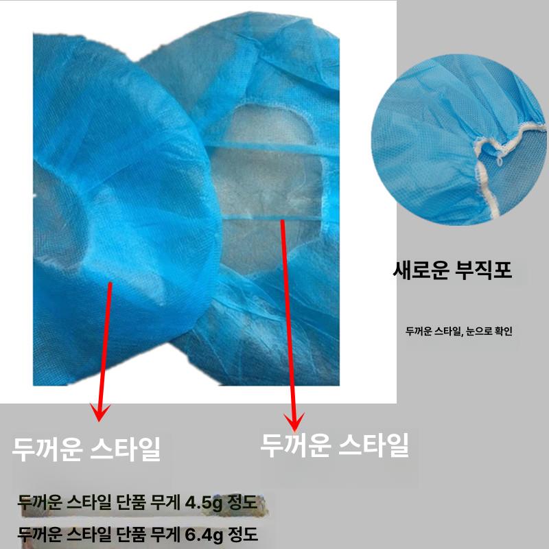 일회용 의자헤드커버 천갈이 리폼 덮개 치과 의자 헤드 커버 100개  - 상세 이미지 3