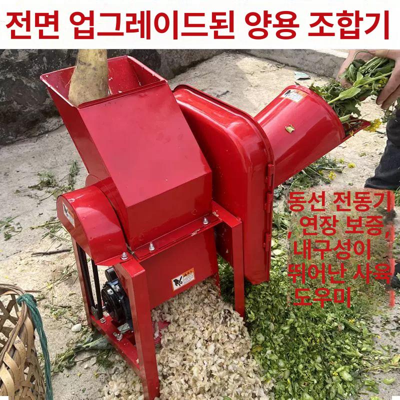농작물 잔가지파쇄기 목재 고추대 톱밥 모터 나뭇가지 농업용파쇄기 엔진 분쇄 - 상세 이미지 2