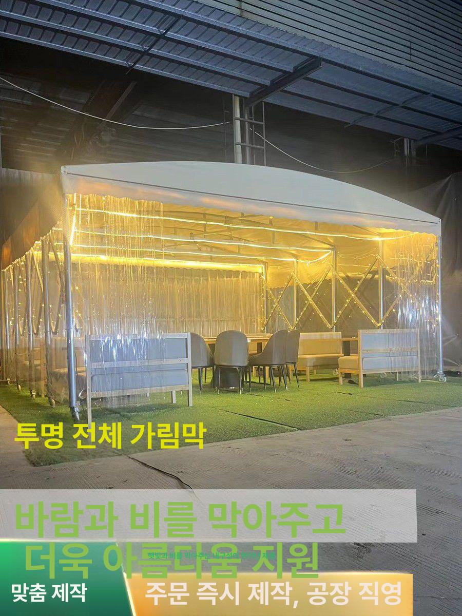 자바라 천막 캐노피 행사용 높이 이동식 길이 야외 텐트 바람막이 차양막 축제 - 상세 이미지 4
