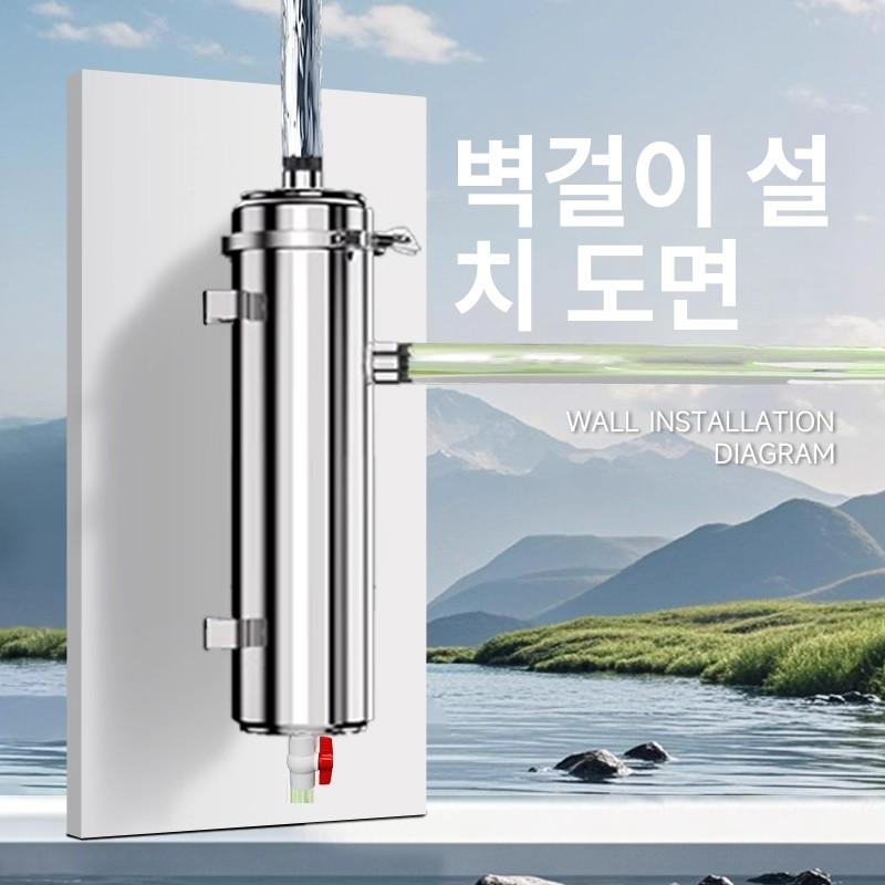 녹물 여과기스텐 제거기 침전물 필터 정수기 불순물 이물질 수질정화 석회질 하우징 - 상세 이미지 4