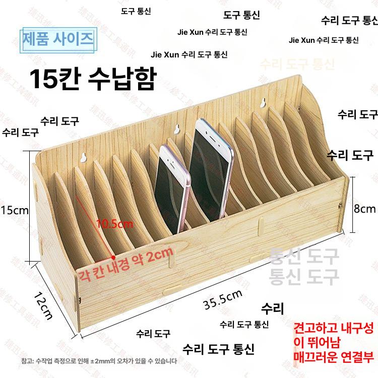 거치대 헌금봉투꽂이 아크릴 상자 전시대 기독교 헌금함 선반 목재 교회용품 헌금꽂이 - 상세 이미지 4