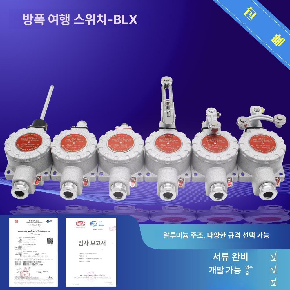 블럭 안전블록 추락방지대 고소작업안전 추락방지벨트 낙하방지 추락방지용품 - 상세 이미지 2