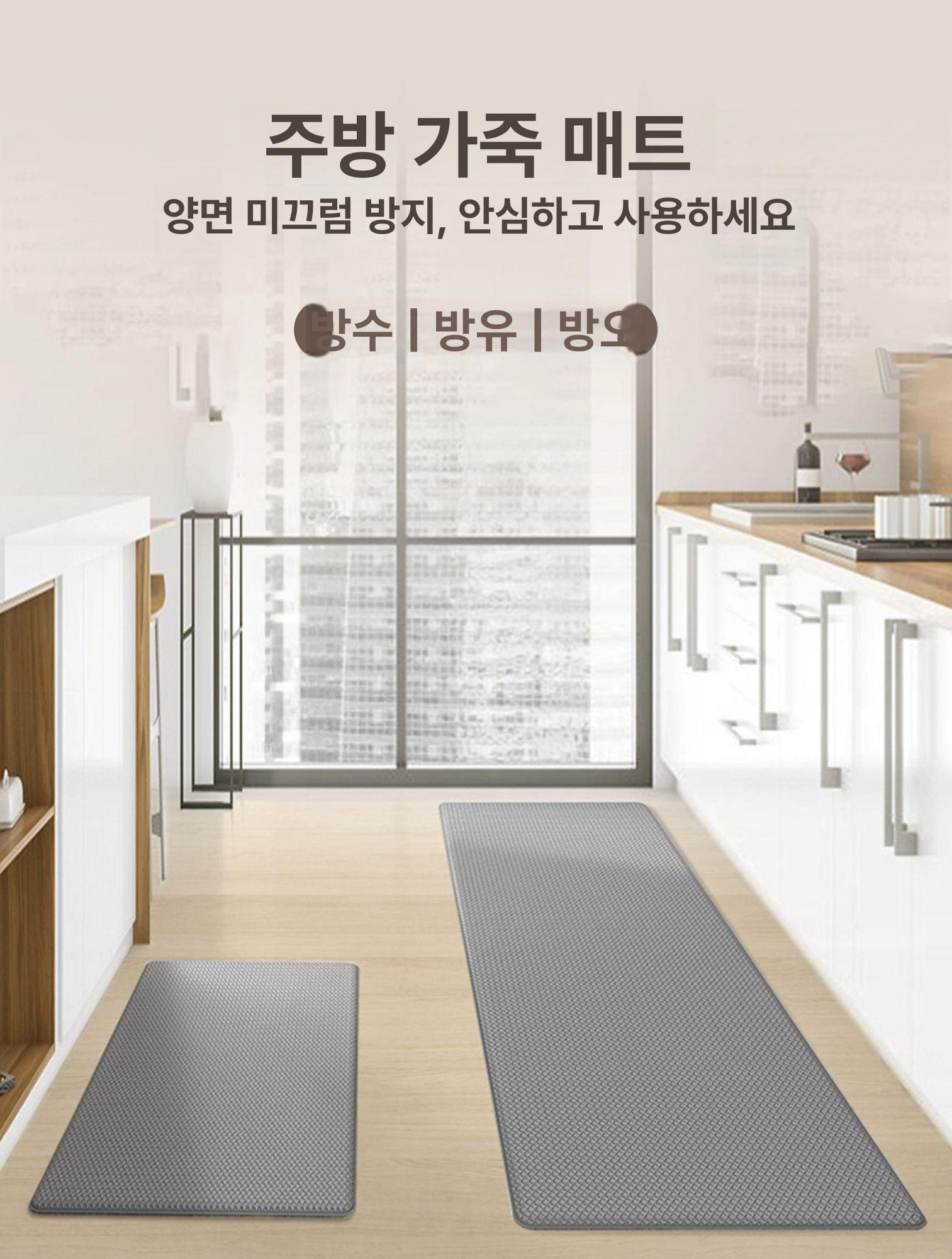 피로방지 발매트 가죽 논슬립 스탠딩 컴포트 쿠션 미끄럼방지 바닥 패딩 폼 - 상세 이미지 5