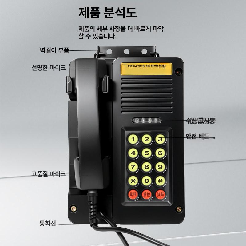 전화벨증폭기 벨소리 확대 볼륨 통화음 증폭 적외선 - 상세 이미지 5