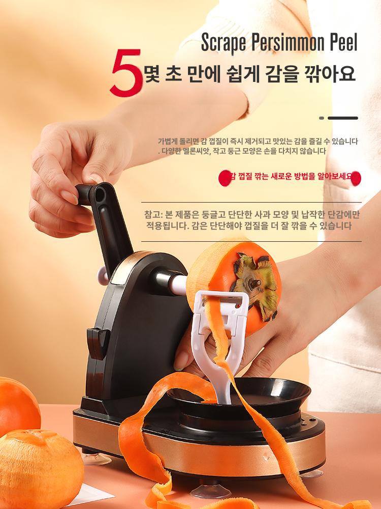 깎는기계 곶감깍는기계 필러 업소용 껍질까기 벗기기 농업용 필링 과일깍기 - 상세 이미지 2