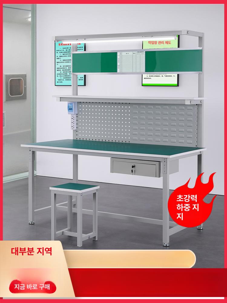 서스테이블 공장작업대 산업용 검사대 제전작업대 정전기방지 조명포함 클린룸 - 상세 이미지 2