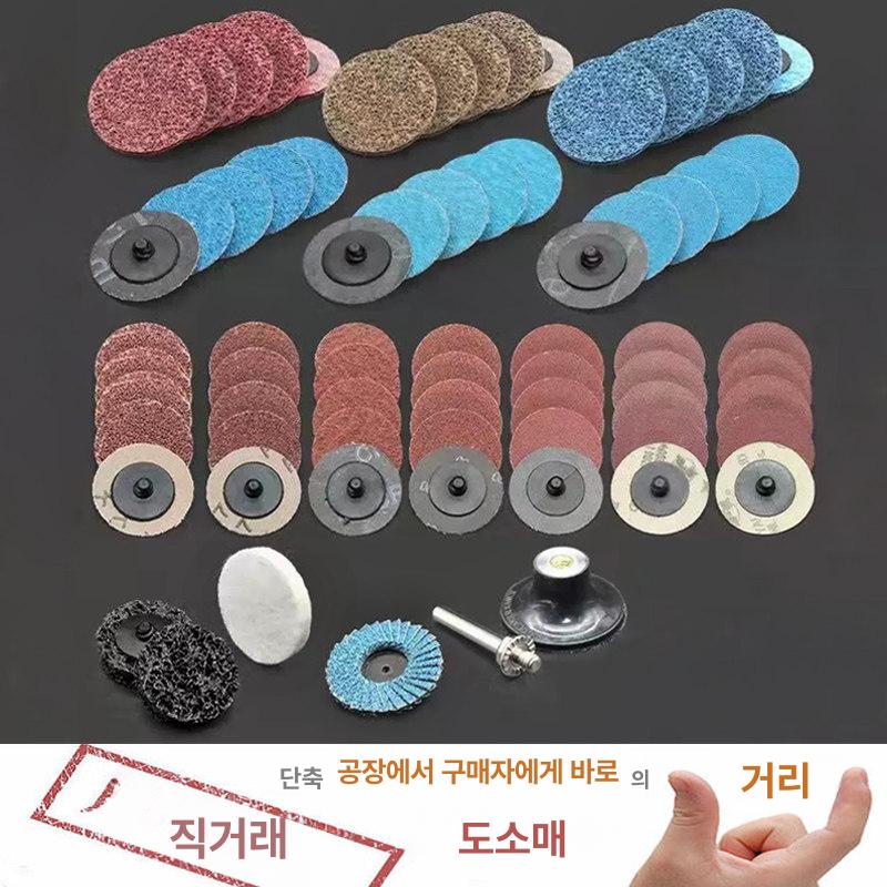 2인치 샌딩디스크 롤락 그라인더용 퀵체인지 녹 다이그라인더 패드 스트립 제거 사포 - 상세 이미지 3