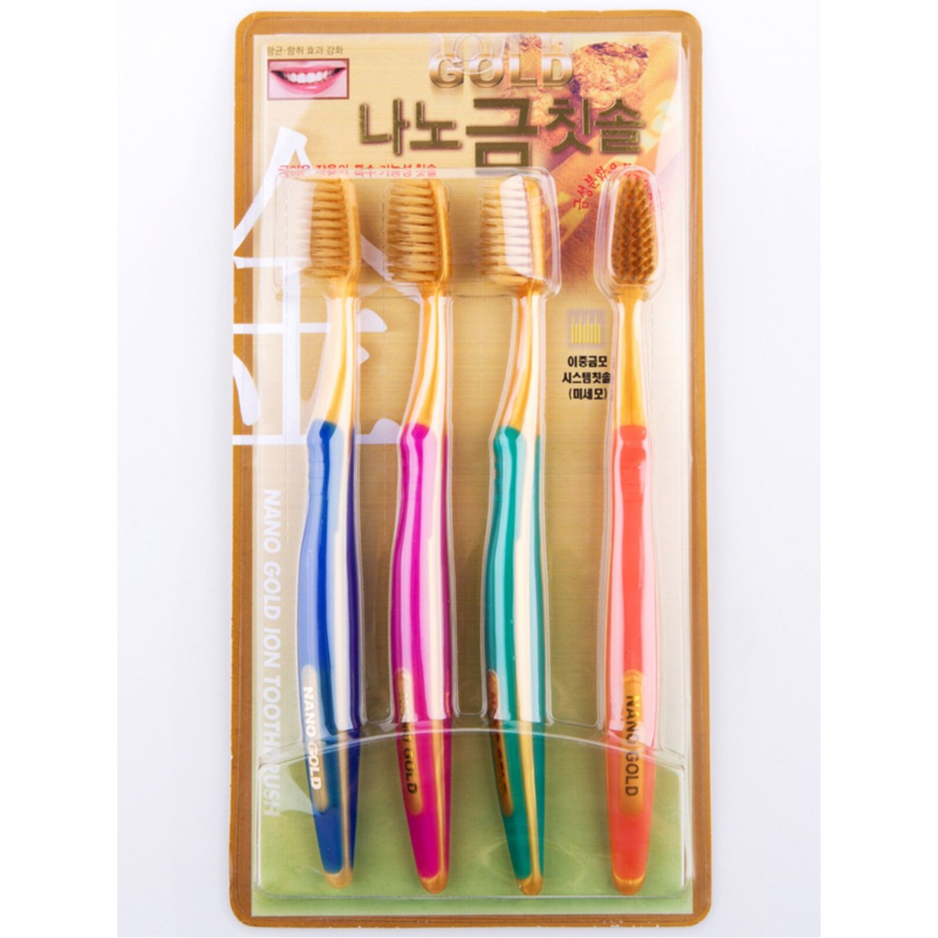 4PCS 나노 골드 컬러 칫솔 잇몸 여행 브러시 와이드 세트 클리닝 가정용 딥 부드러운 4개입 콤비