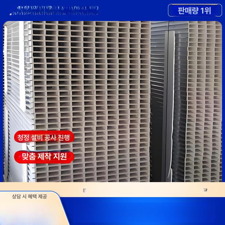 단열 샌드위치판넬부자재 지붕 징크판넬 우레탄 강판 규격 색상 두께 패널 외장재 - 상세 이미지 4