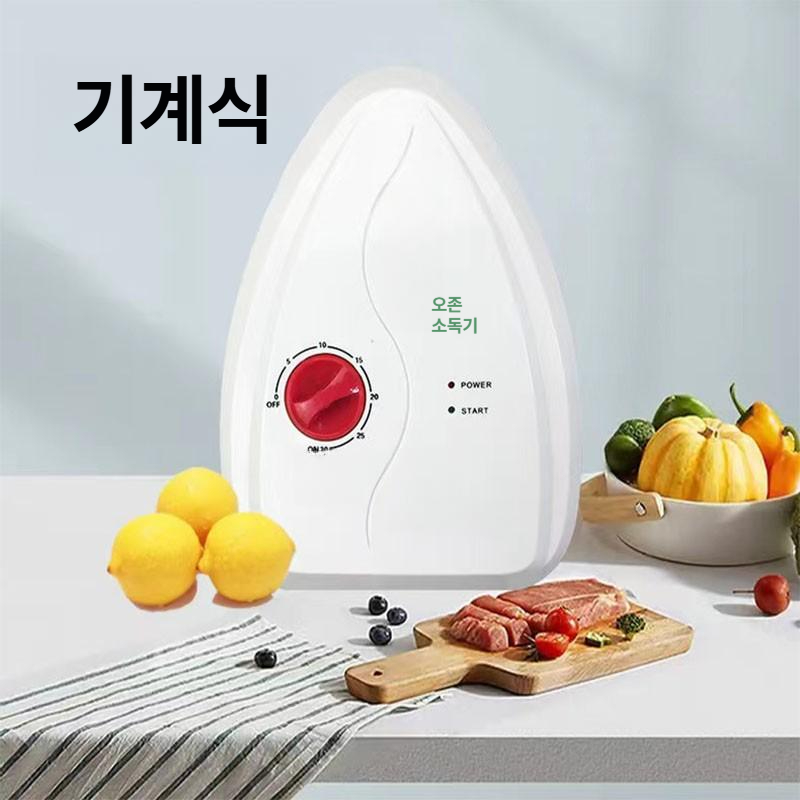 과일 기계 오존 주방 청소용 야채 다기능 산소 살균기 탈취 정화 클리너 세척 음이온 이미지 6