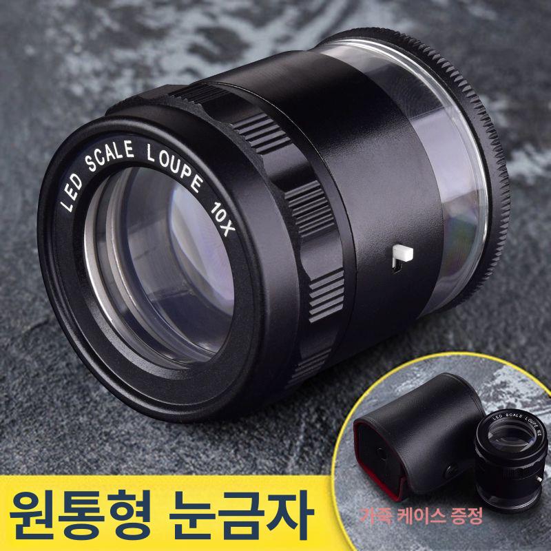 고배율 확대경 가벼운 탁상용 작업 고배율확대경 렌즈 경 보석 고화질 휴대용 탁상형 관찰 - 상세 이미지 3