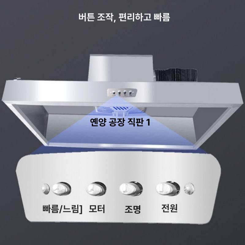식당 업소용주방후드 닥트 고기집 배출 주방덕트 배기팬 기름망 환기구 흡입기 배기구 - 상세 이미지 4