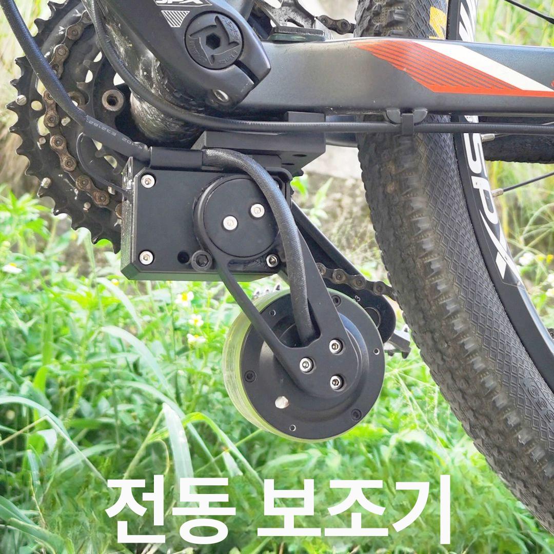 마찰식 부스터 메인모터 튜닝 액세서리 배터리 전기자전거키트 가속기 타이어 - 상세 이미지 2