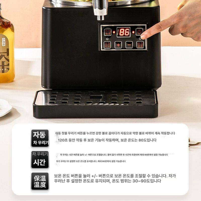 자동 전기약탕기 달임기 주전자 추출기 유리약탕기 한약중탕기 - 상세 이미지 4