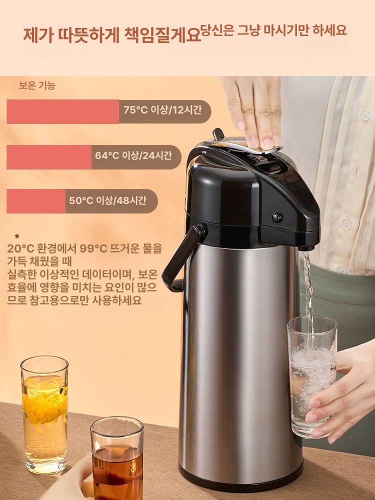 보온물통 보온통 기압식 대용량 온수병 보냉병 보온병 골프 디스펜서 물병 이중층 - 상세 이미지 2