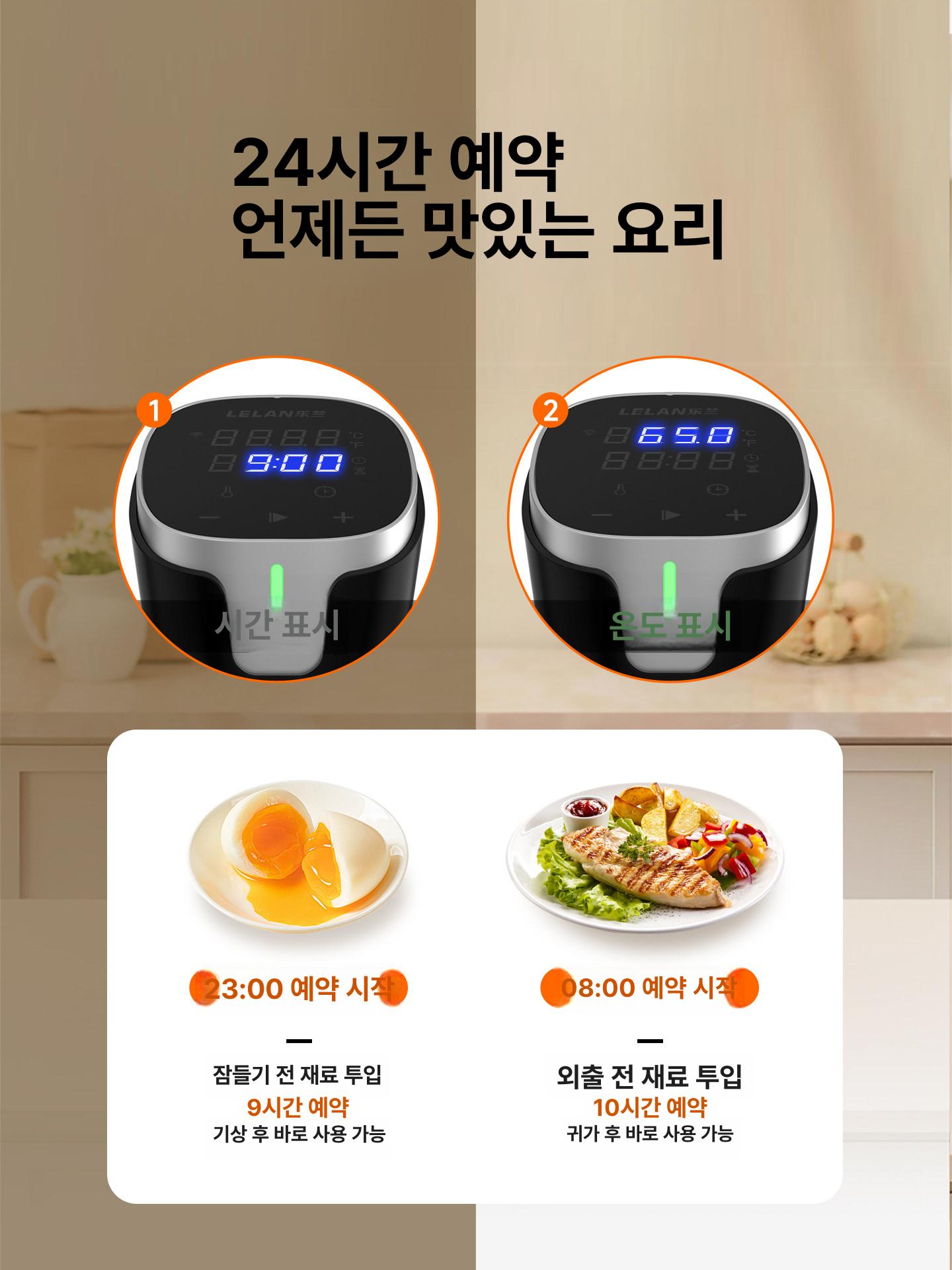 정온 수비드 조리기 돈까스 스테이크 계란 수육 요리 가정용 주방 기계 - 상세 이미지 4