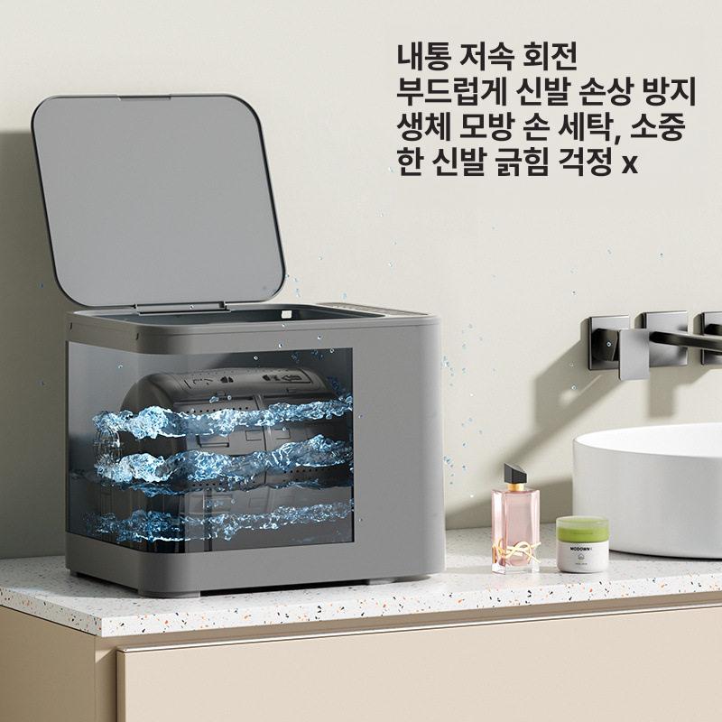 세척기 신발세탁기 브러싱 건조 운동화세탁기 신발세척기 빨래 가정용 탈수 세탁기 소형 이미지 6