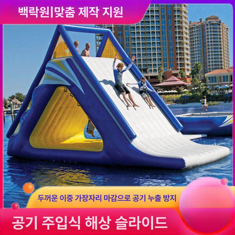 에어바운스 워터슬라이드 팽창식 워터파크 바운스 대형 삼각형 펜션 연못 베란다 여름 워터 - 상세 이미지 5
