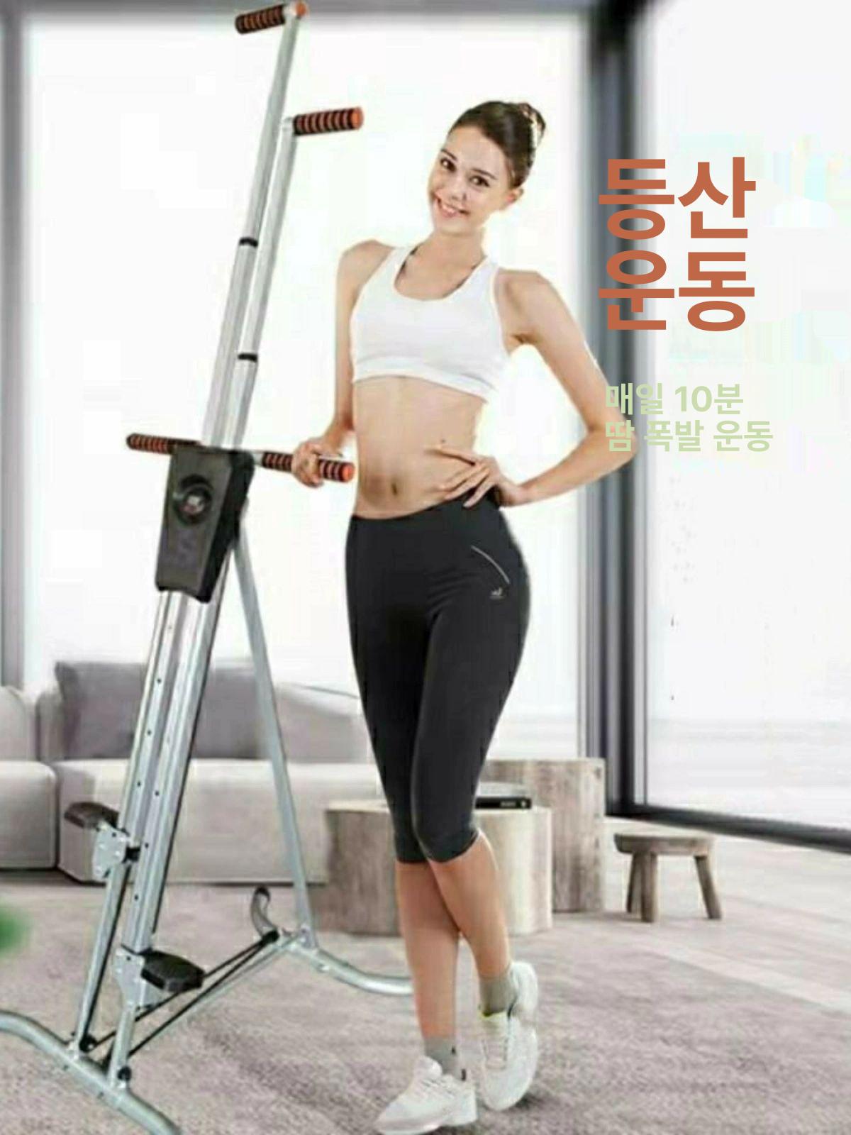 머신 스텝밀 유산소 실내운동 클라이밍 운동 실내 기구 계단오르기 운동기구 모델 헬스 - 상세 이미지 3