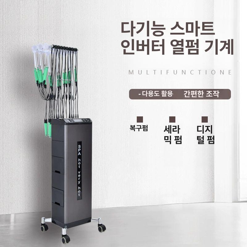 파마기계 열펌기 미용실기기 히팅기 웨이브 디지털펌기계 워머기 스탠드 헤어펌 히터 - 상세 이미지 4
