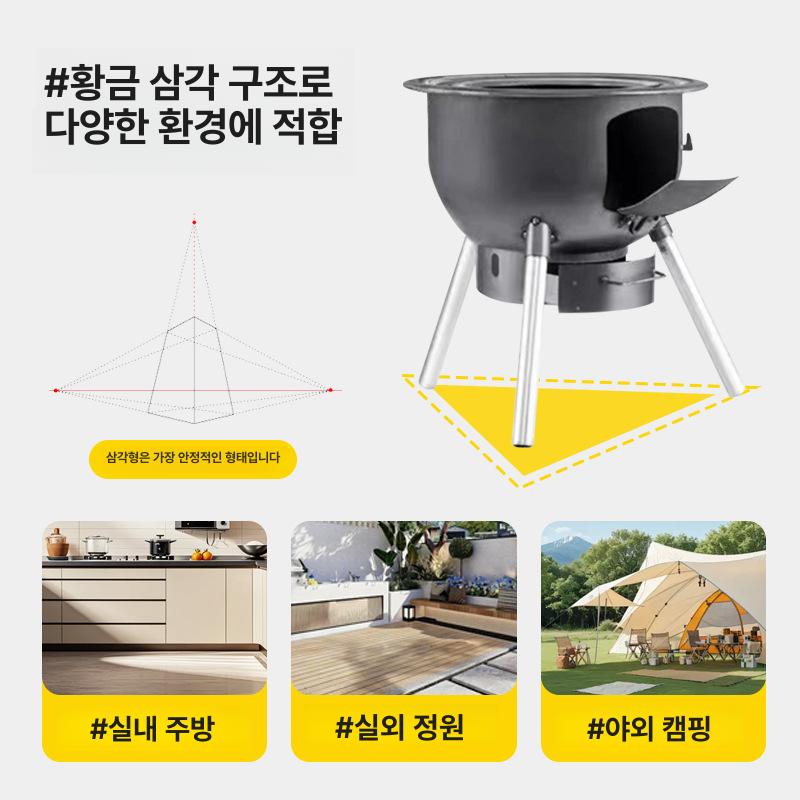 대형 화목난로 철제 바베큐 그리들받침대 장작 숯불 난로 불멍 가정용 아궁이 그릴 - 상세 이미지 4