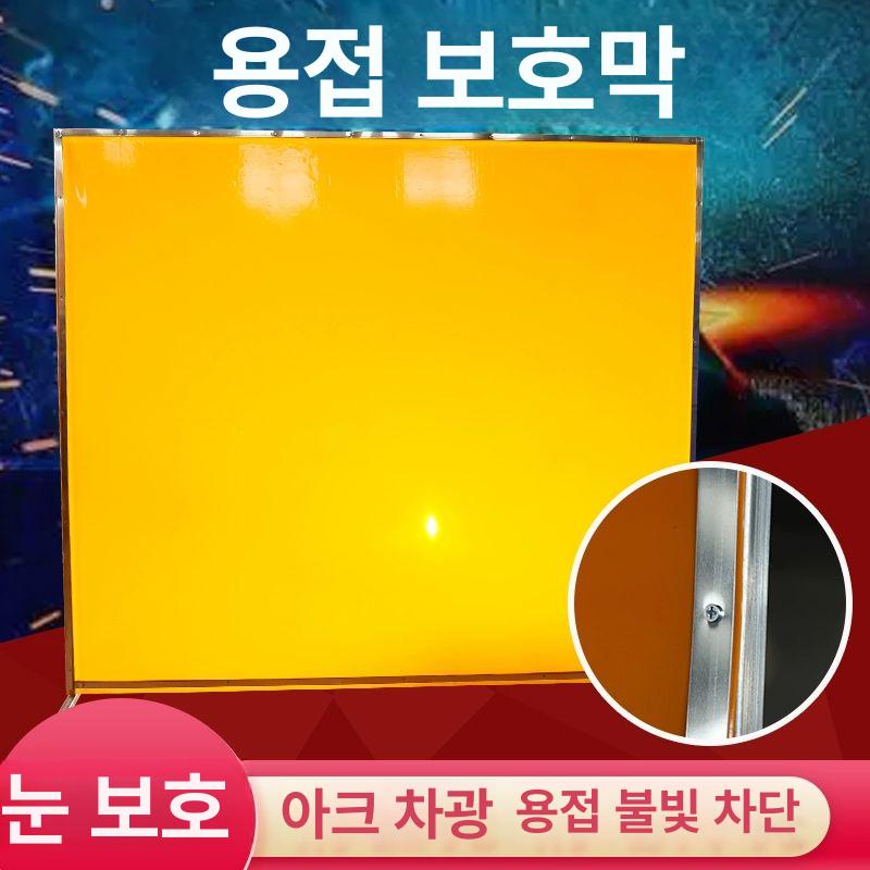 자동 용접보호막 대형 용접두건 컬러 커버 아크 다크닝 헬멧 차광 후드 난연 페이스 - 상세 이미지 4
