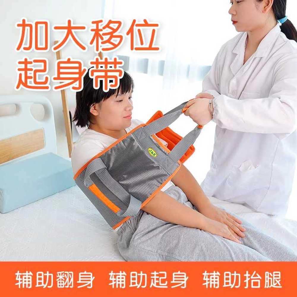 요양원 일으키기 침대 재활 보호구 체형 견인 손잡이 어르신 장애인 보행보조 - 상세 이미지 2