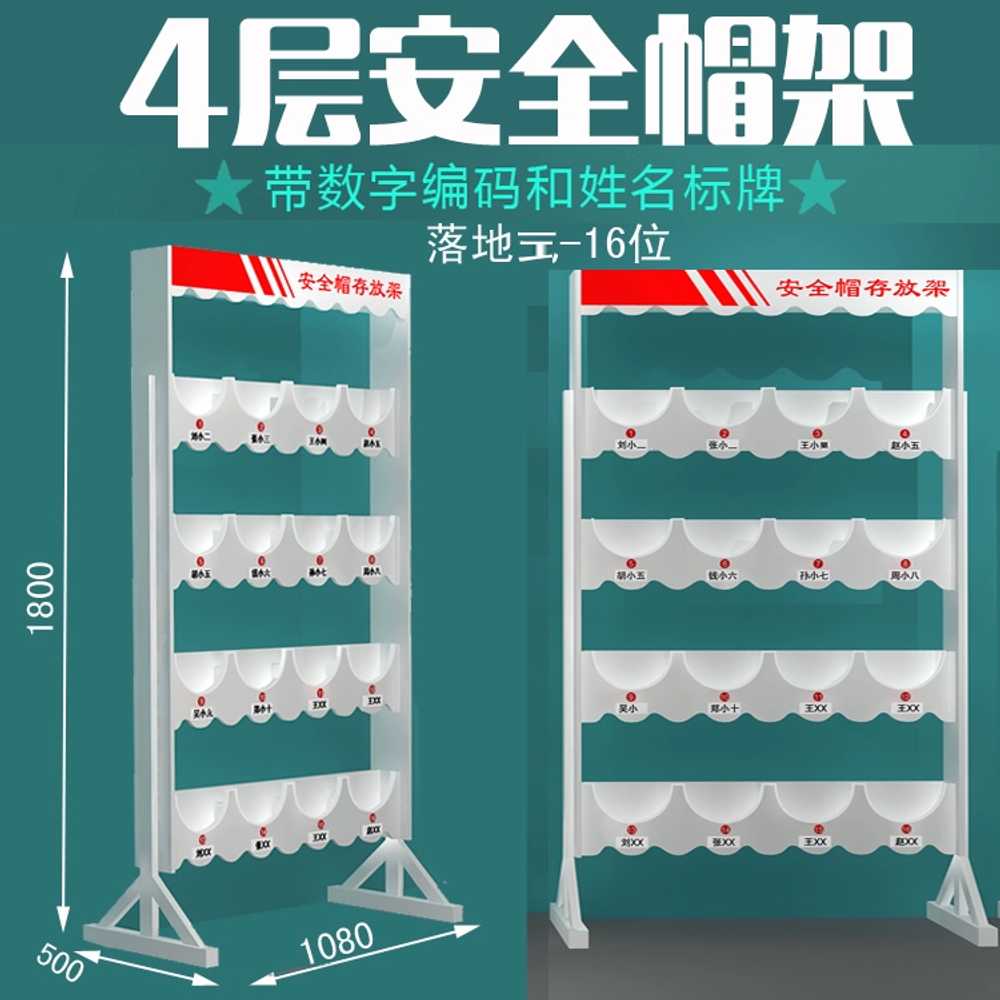 헬멧 랙 건설 작업장 공사장 수납 거치대 작업모 벽걸이 정리대 현장용 모자걸이 - 상세 이미지 2