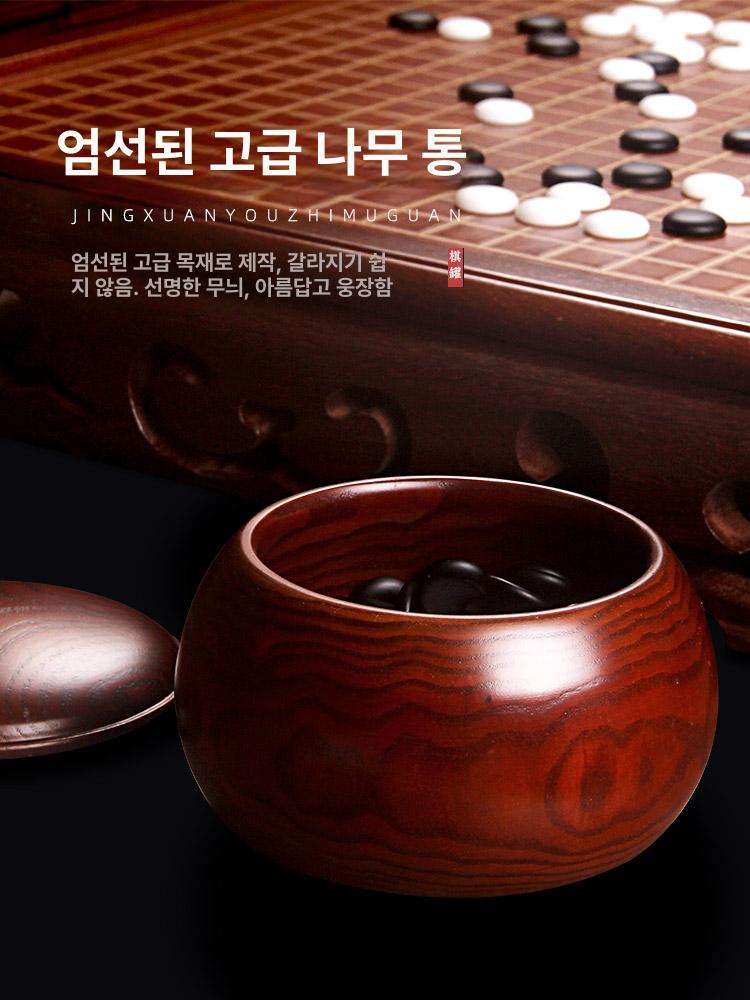고급 바둑판 정통 기원용 기원 테이블 취미 장기 단면 평판 장기판 오목판 바둑알 이미지 6