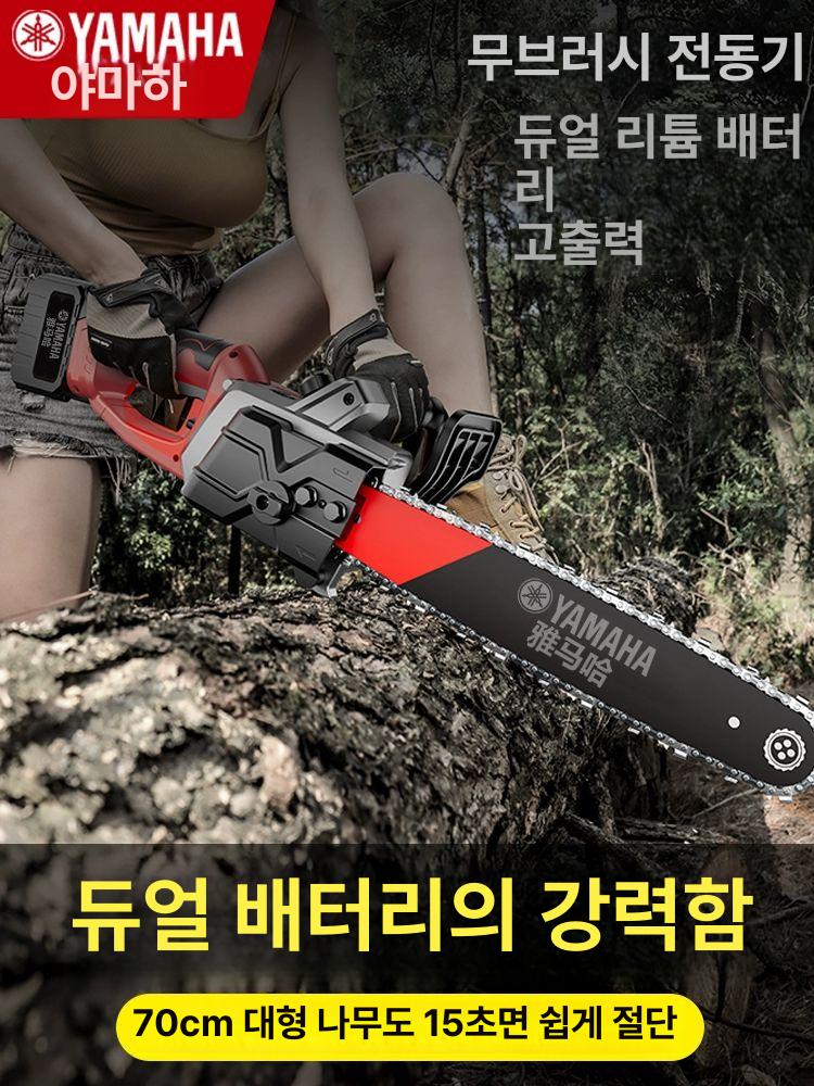 가정용 충전용전기톱 휴대 체인톱 절단용 정원수가지치기 벌목 소형톱 리튬 목공 야외 - 상세 이미지 2