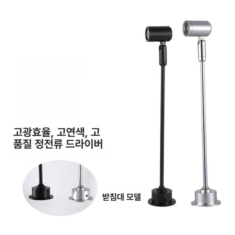 쥬얼리 램프 스포트라이트 쇼케이스 쉘 핀조명 회전식 조명 스포트 인테리어 핀 무선 진열장 - 상세 이미지 4