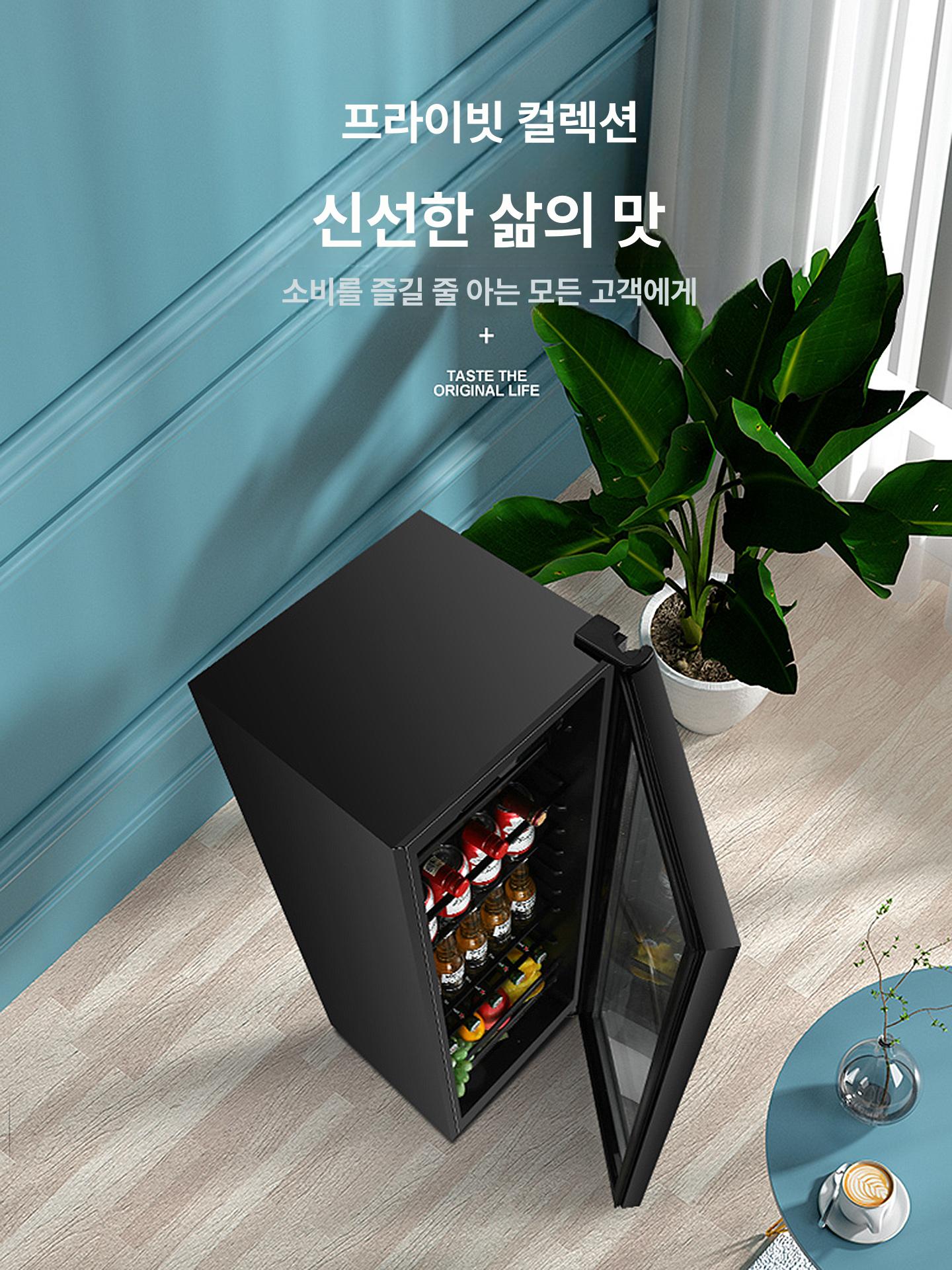 음료수냉장고 술장고 냉동 카페 약간 와인바 소주 가정용 모델명품번 홈파티 사무실 냉장냉동 이미지 6