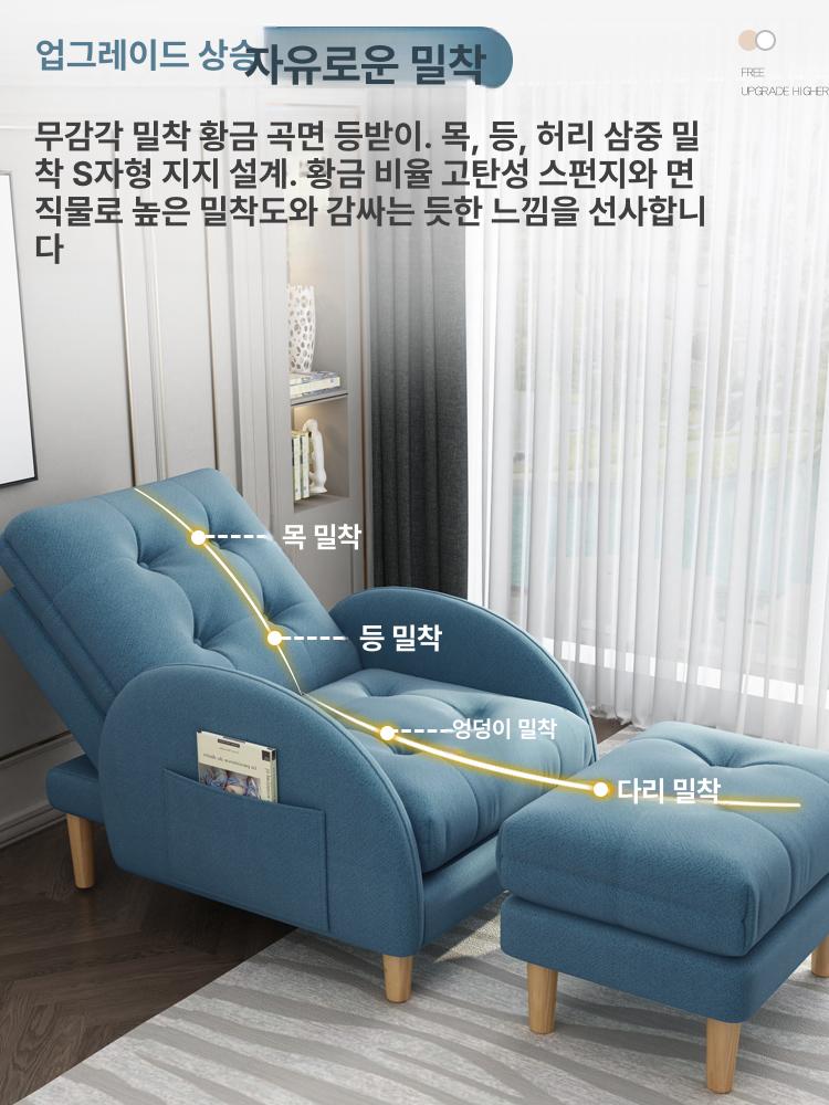 1인용 리클라이너 독서 효도 거실 암체어 휴식 국민수유의자 침실 흔들의자 안락 - 상세 이미지 2