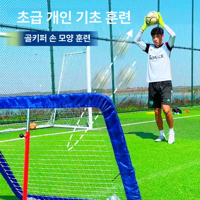 슈팅 훈련도구 리바운드 순발력 네트 훈련용품 연습 골키퍼훈련 축구리바운더 - 상세 이미지 5