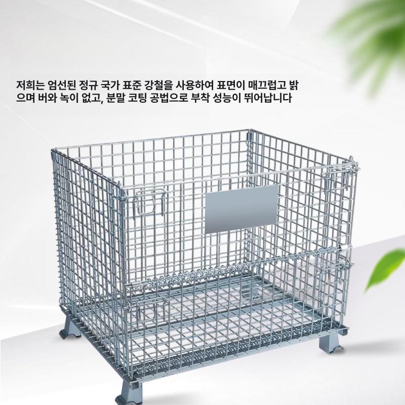 철제 현장 자재적재함 상자 보관함 컨테이너 창고 고철통 산업용 철판 바스켓 바퀴 - 상세 이미지 3