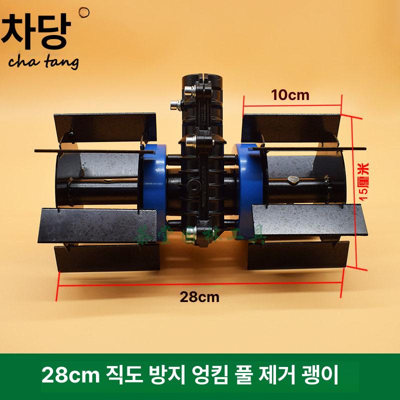 예초기 부착 로터리 날 텃밭 헤드 관리기 로타리칼 - 상세 이미지 5