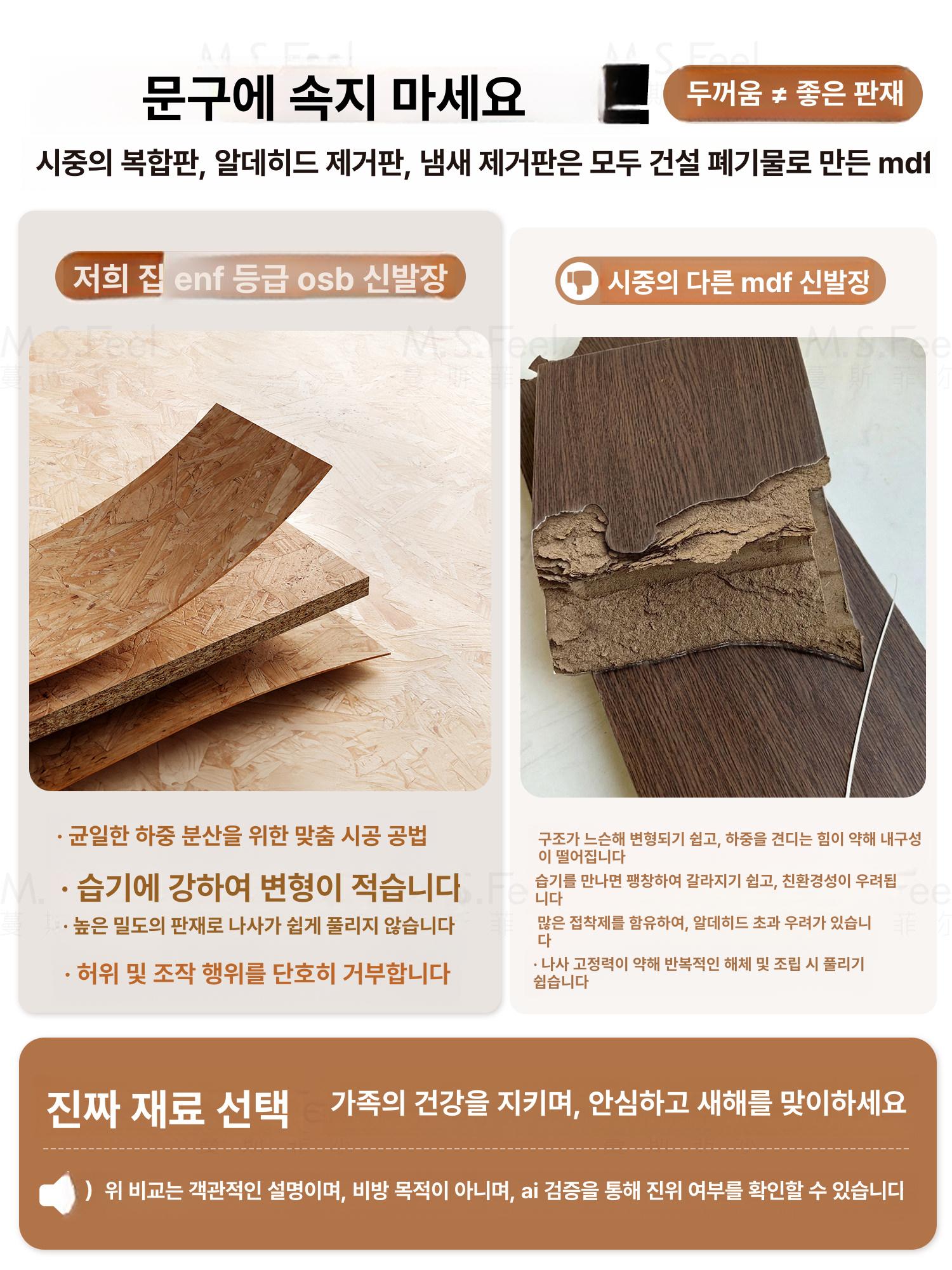 캐비닛 신발장 우드 모던 수납 아파트신발장 정리함 월넛 거실 원목 베란다 인테리어 슬림 - 상세 이미지 5