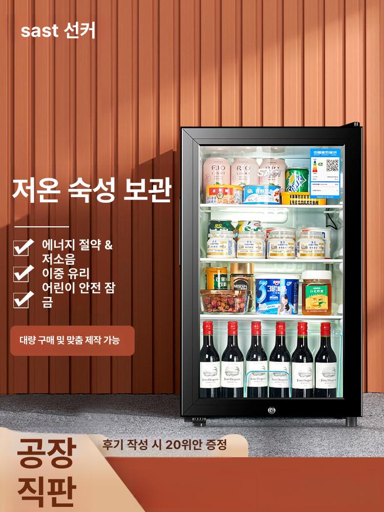 투명 미니냉장고 사무실 유리도어 원룸 와인 맥주 카페용 기숙사 가정용 쿨러 - 상세 이미지 3